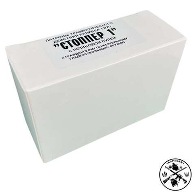 Патрон 12/70 ТЕХКРИМ тр. с резиновой пулей Стоппер, коробка 10 шт.