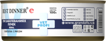 Best Dinner Эксклюзив Vet Profi для кошек - Конс  Renal "Перепелка с рисом" Exclusive VET PROFI - 100 г