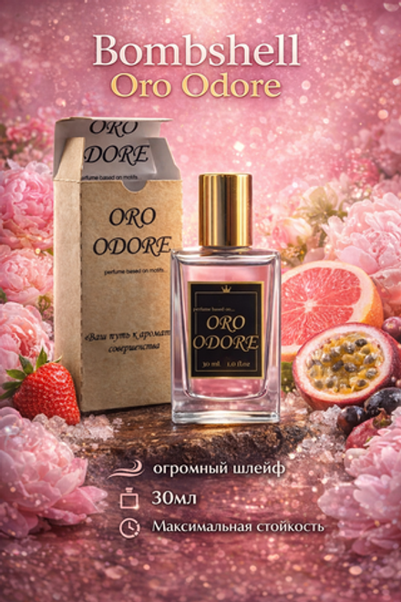 Bombshell Oro Odore