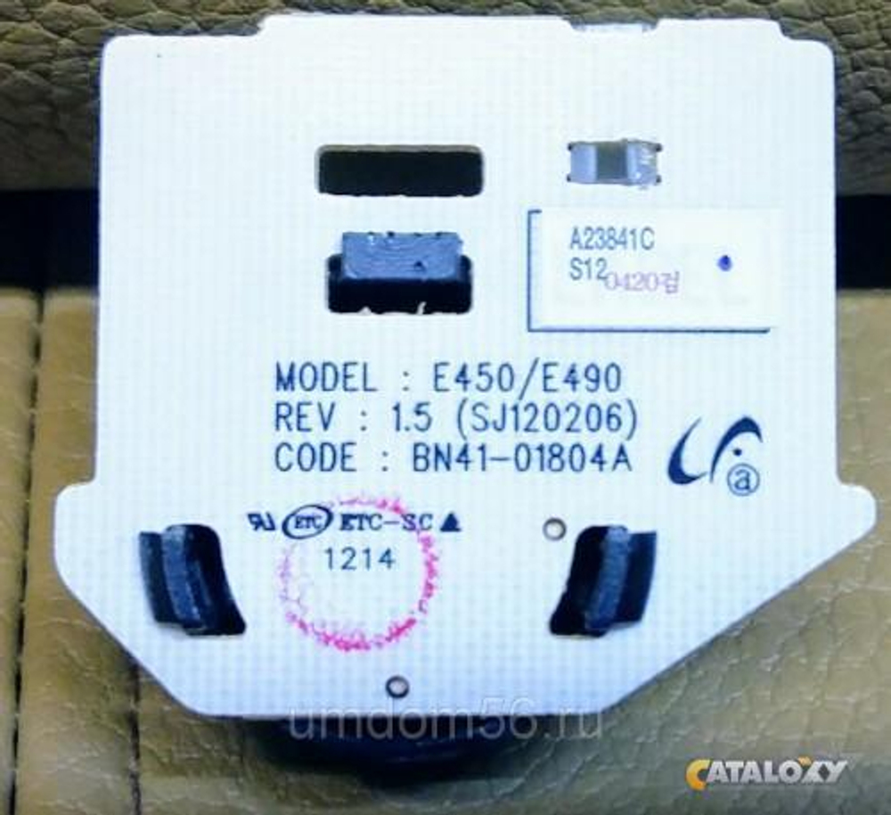 Button Samsung Power BN41-01804A E450/E490