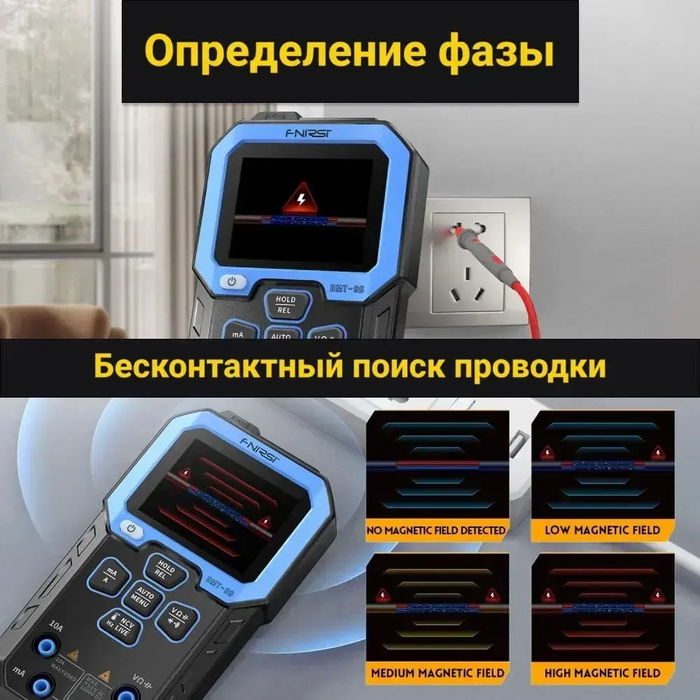 Мультиметр цифровой FNIRSI DMT-99