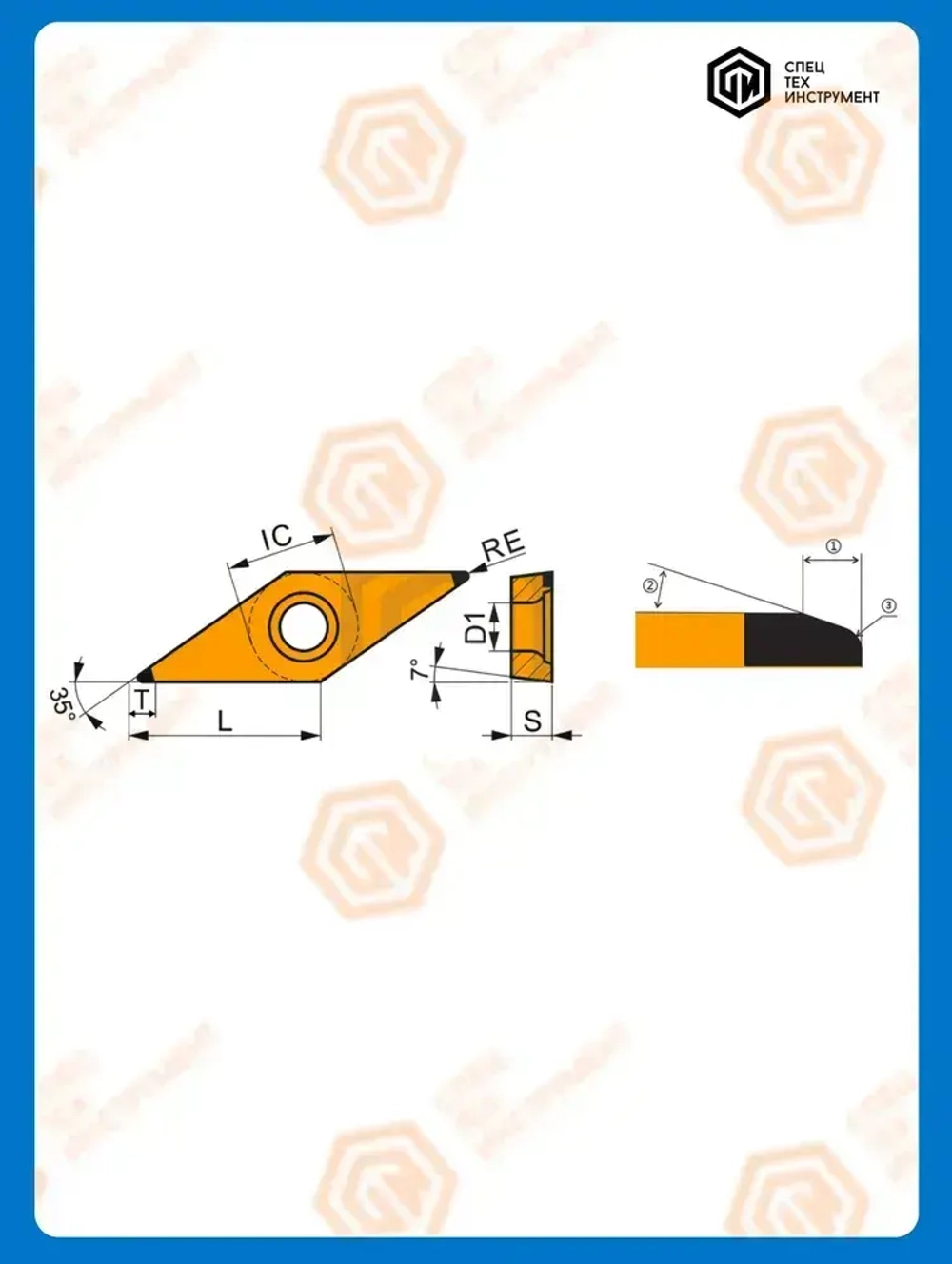 Пластина CBN VCGW1604042NT0102005CBST YN750 STI СпецТехИнструмент 1 штука
