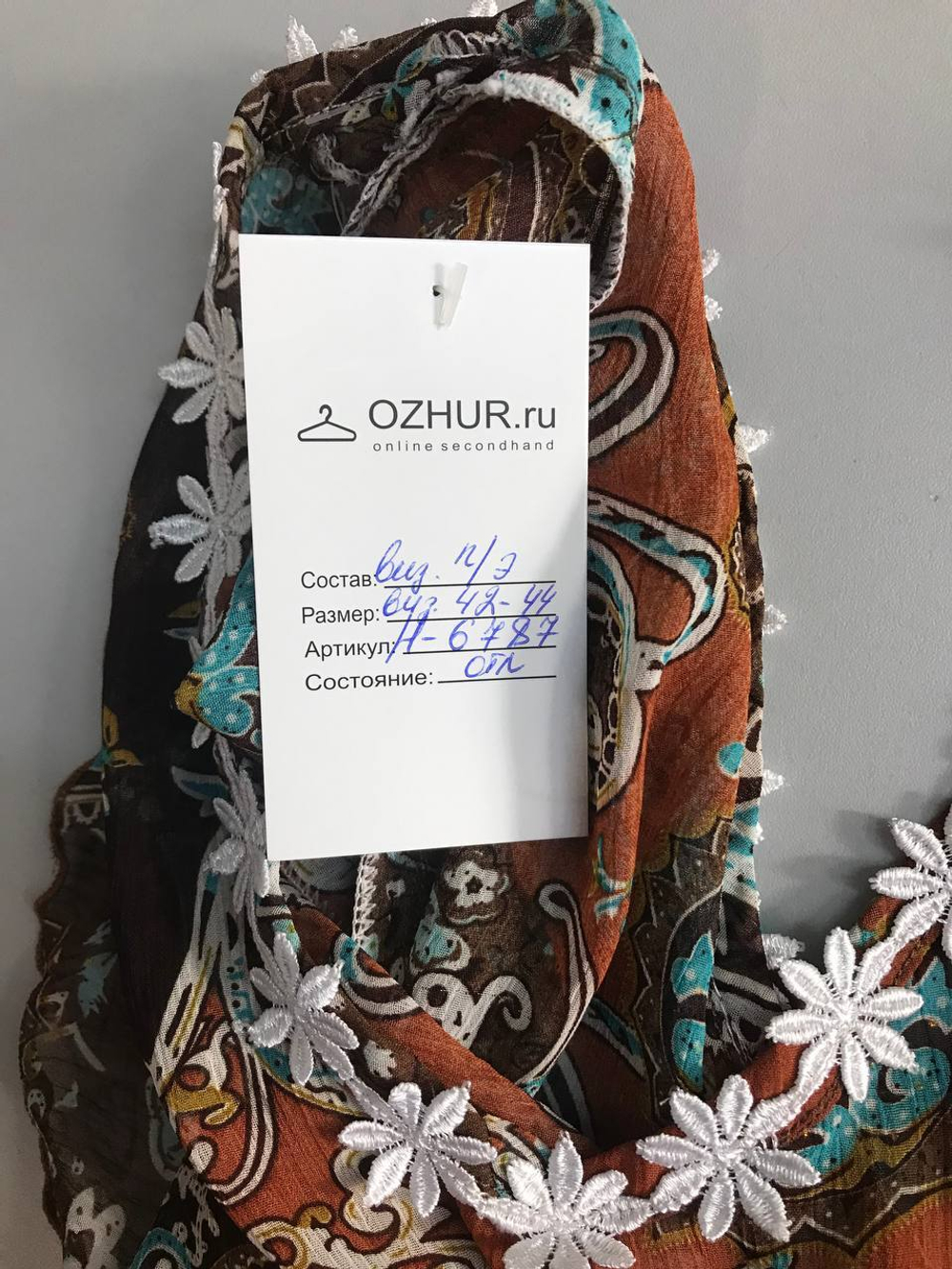 Блузка для модных образов, визуально на 42/44 размер