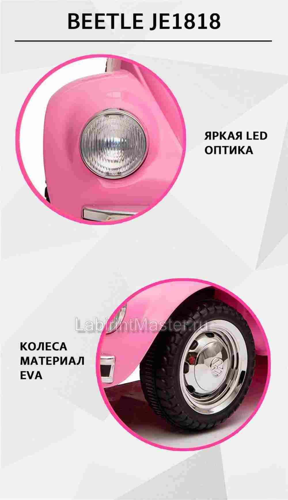 Детский электромобиль "Volkswagen Beetle " JE1818 6V, оранжевый