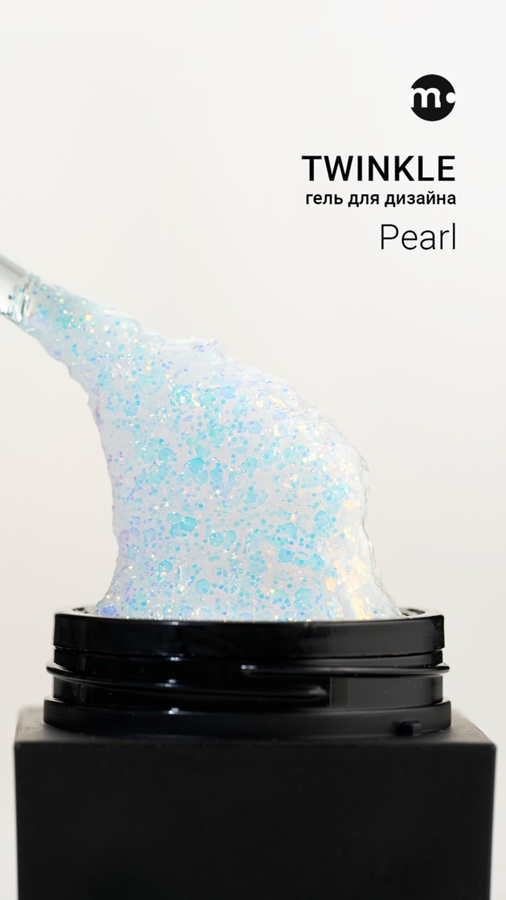 Гель Monami Twinkle Pearl, 15г