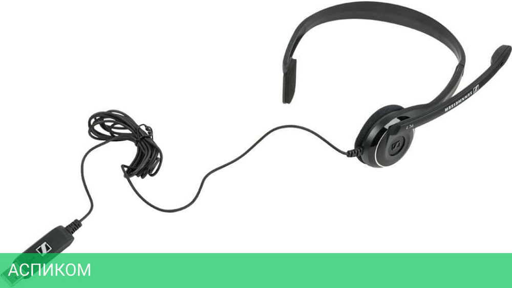 Наушники Sennheiser PC 7 (504196)