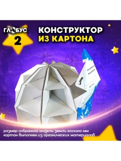 Набор исследования Земли 9 в 1 для детей в подарок