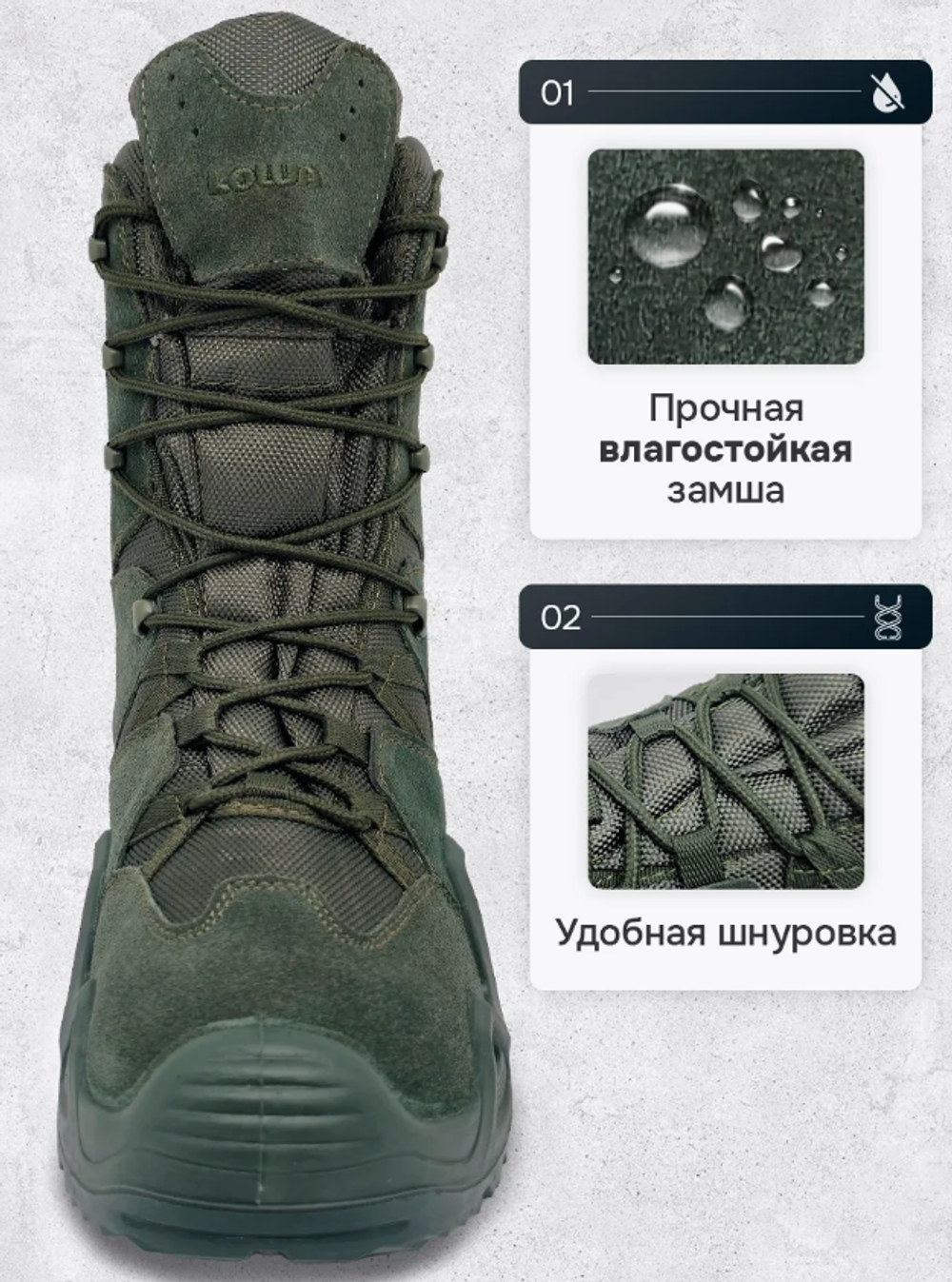 Берцы тактические LOWA олива высокие