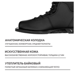 Ботинки лыжные Winter Star classic, NN75