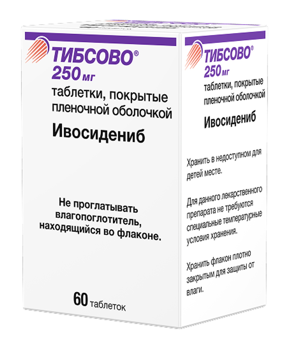 Тибсово®