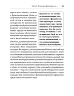 Веганы против мясоедов. В поисках золотой середины
