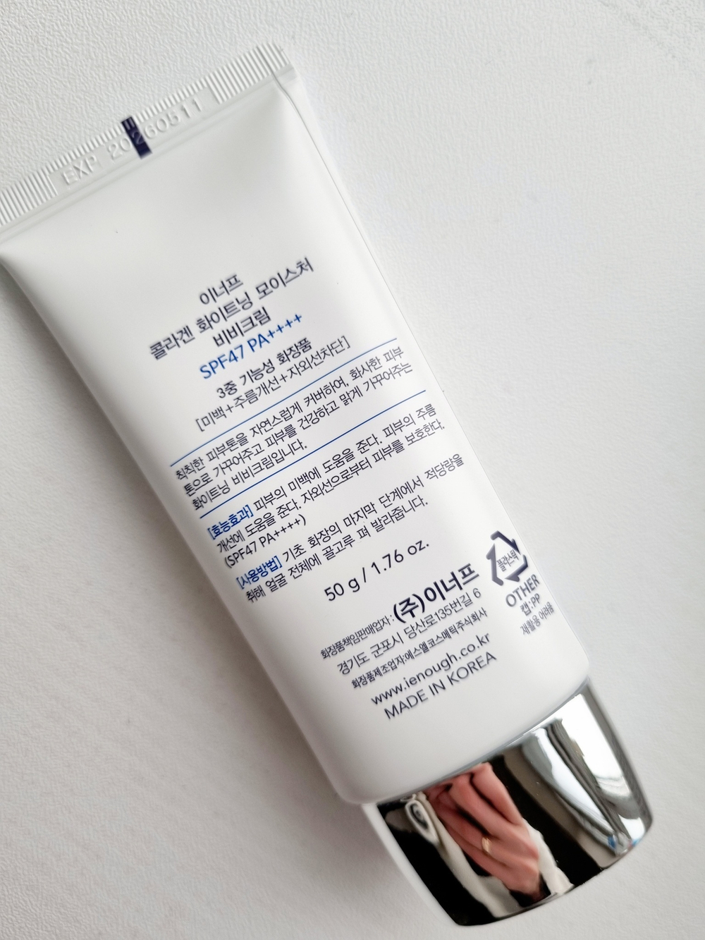 Enough Collagen 3 in1 Whitening Moisture BB крем с морским коллагеном SPF47 PA+++ 50г