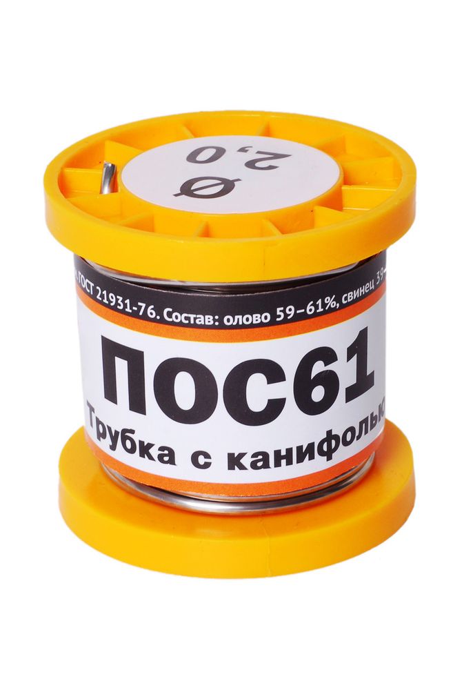 ПОС-61 D=2ММ