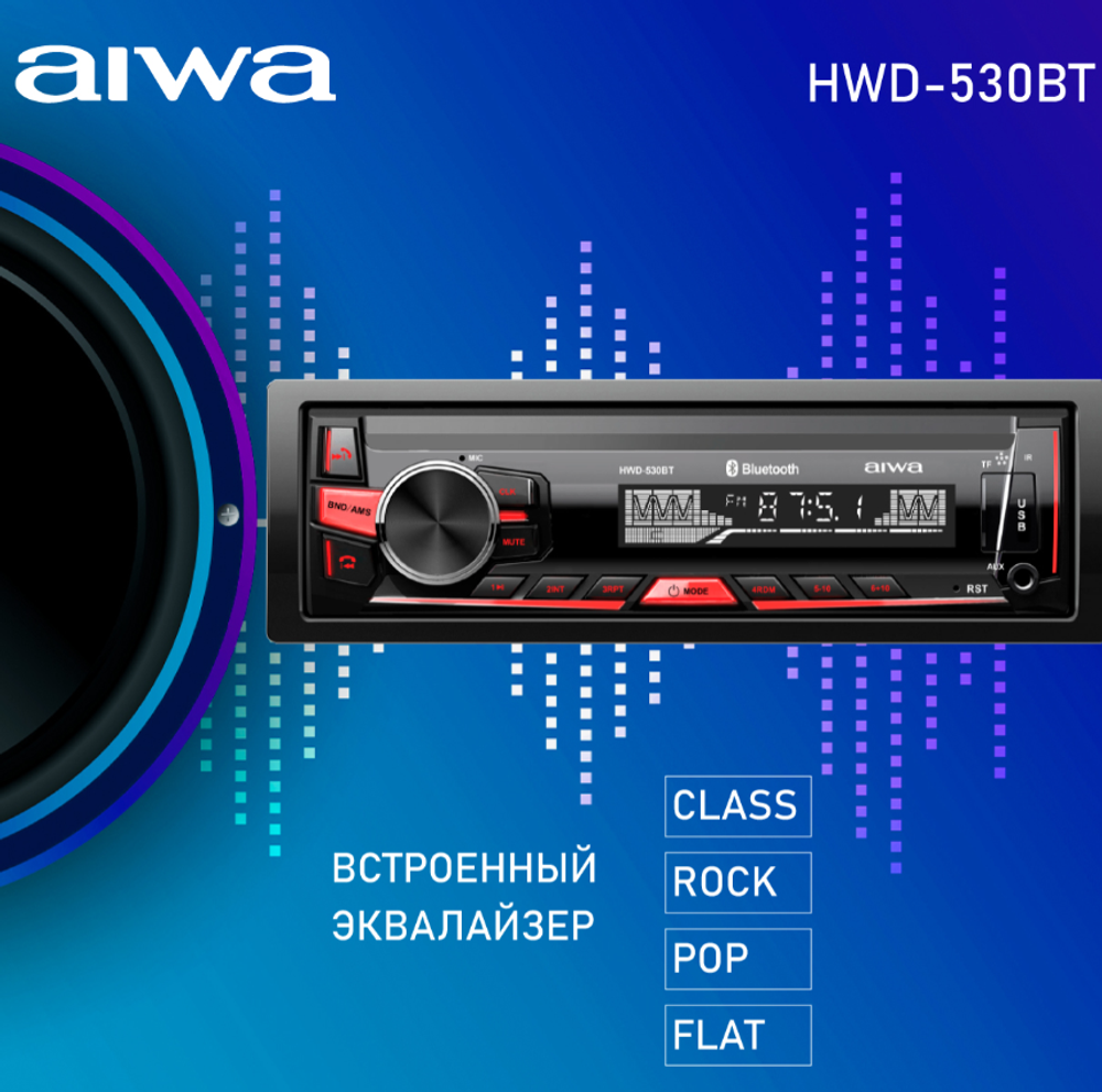 Автомагнитола AIWA HWD-530BT