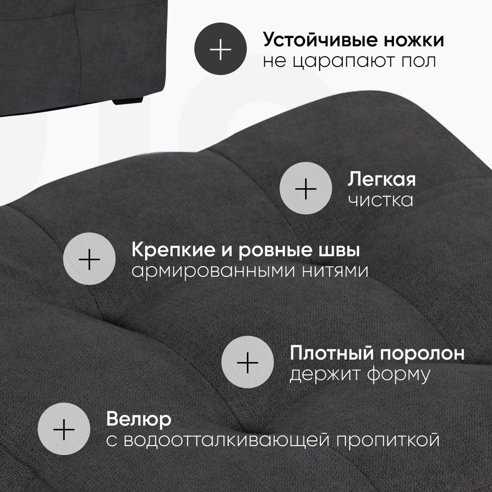 Пуф Лотос Графит Велюр