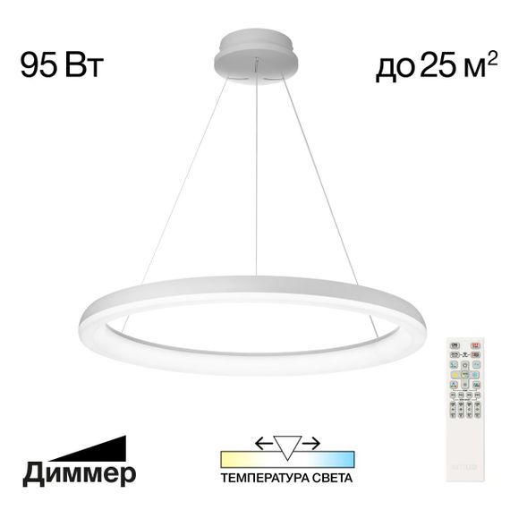 Люстра подвесная Citilux Юпитер CL730B090S