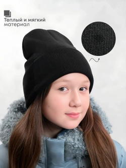 Шапка (Бини) с содержание шерсти