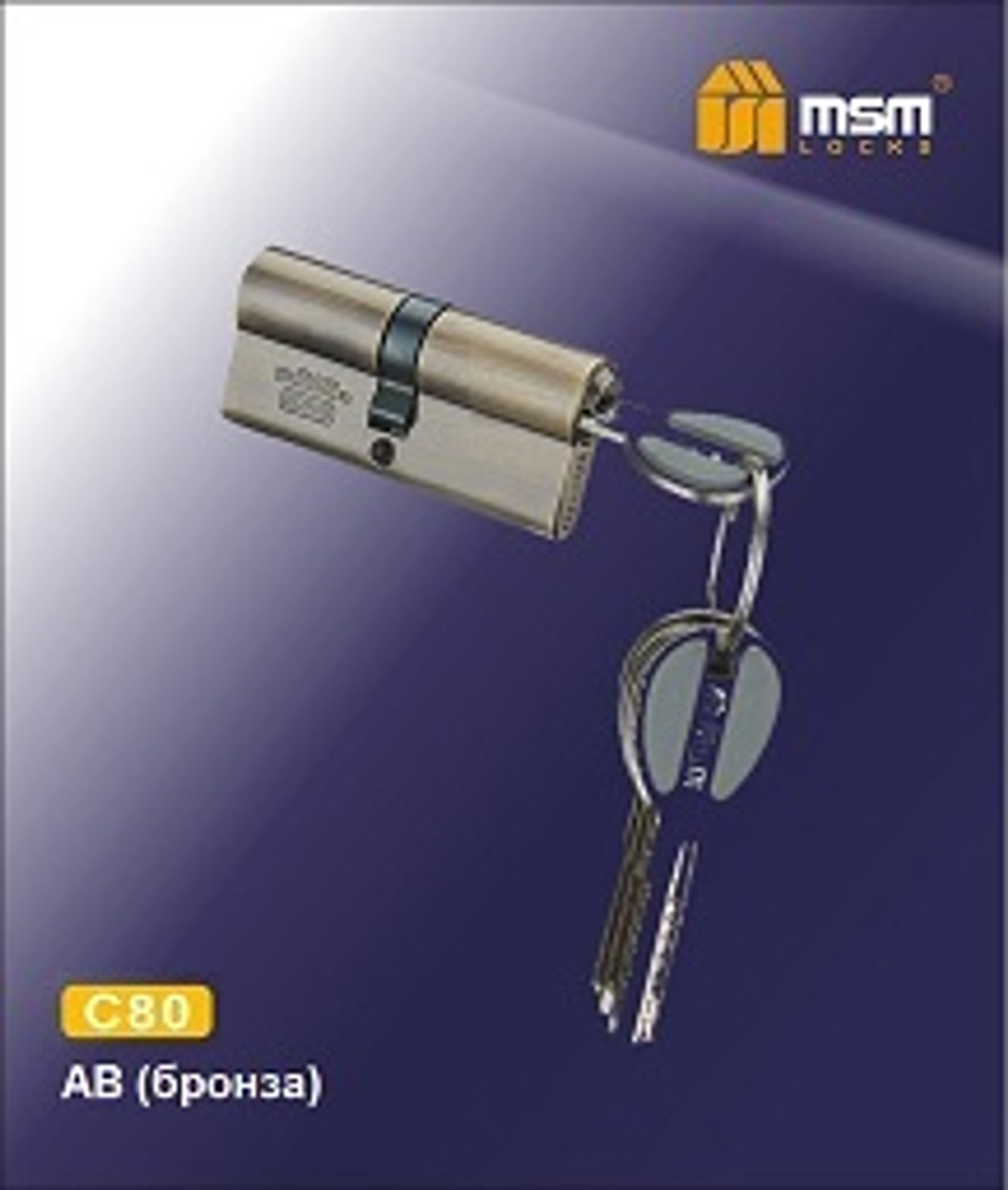 Цилиндровый механизм, латунь Перфорированный ключ-ключ C80 мм