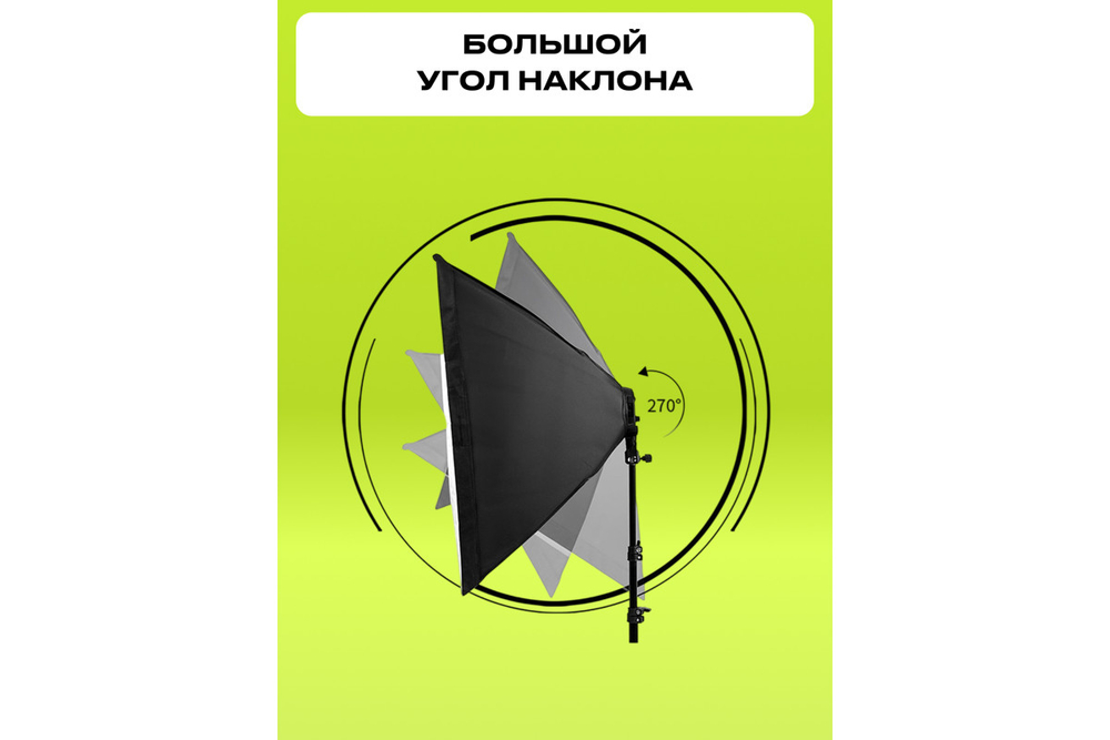 Комплект постоянного света Raylab Solar 2 флюоресцентный