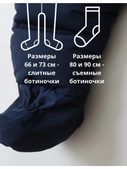 Зимний комбинезон для новорожденного мальчика