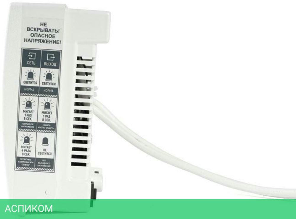 Стабилизатор напряжения Бастион Teplocom ST-555