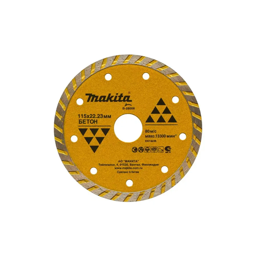 Рифлёный алмазный диск 115 мм Makita B-28008