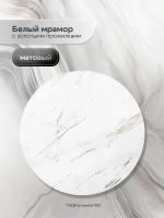 Журнальный стол Адидас - ЗЗБ - МДФ в ПВХ