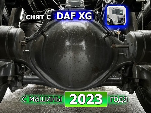 Корпус заднего моста 2023г