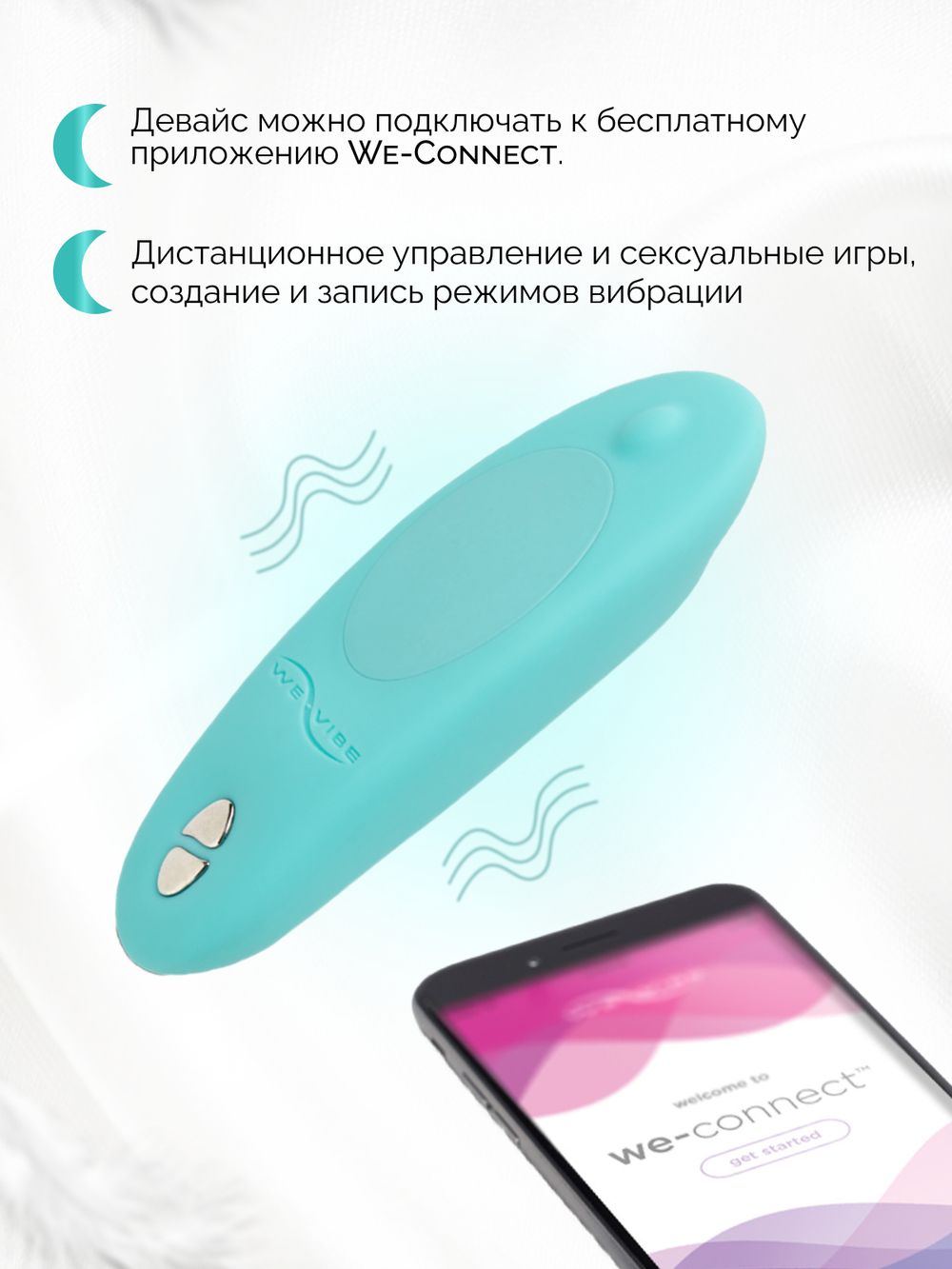 Вибратор We-Vibe Moxie+ мятный