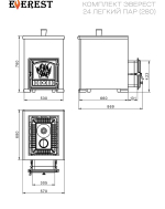 Комплект Эверест 24 Легкий пар (280) Пироксенит Элит, S-40