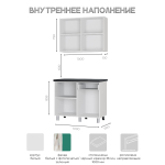 Кухня "Ева" 1,0м