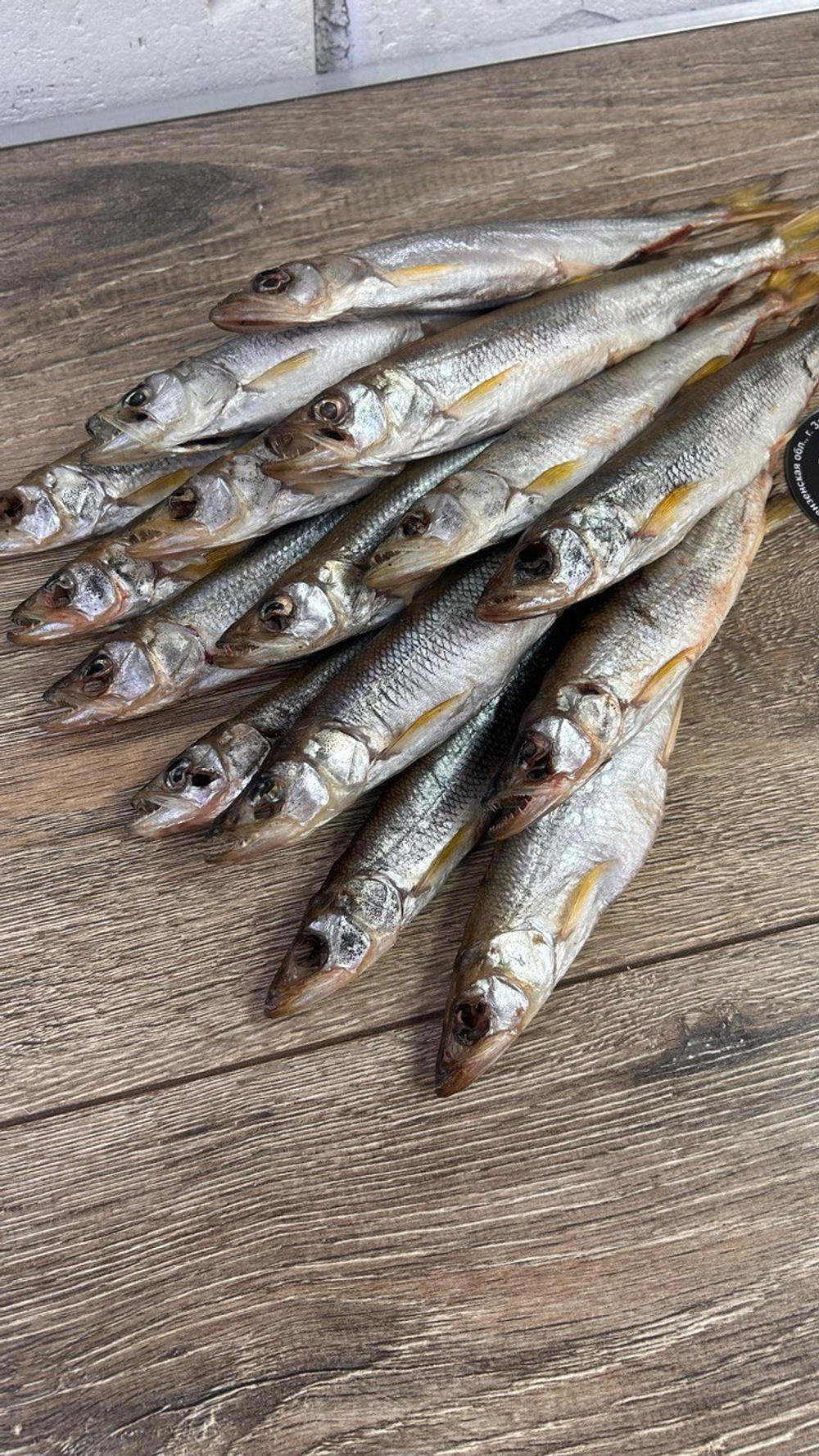 Корюшка вяленая