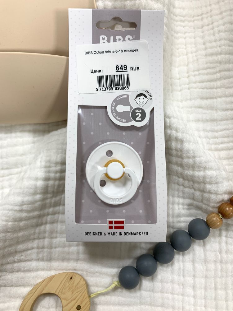 BIBS Colour White 6-18 месяцев