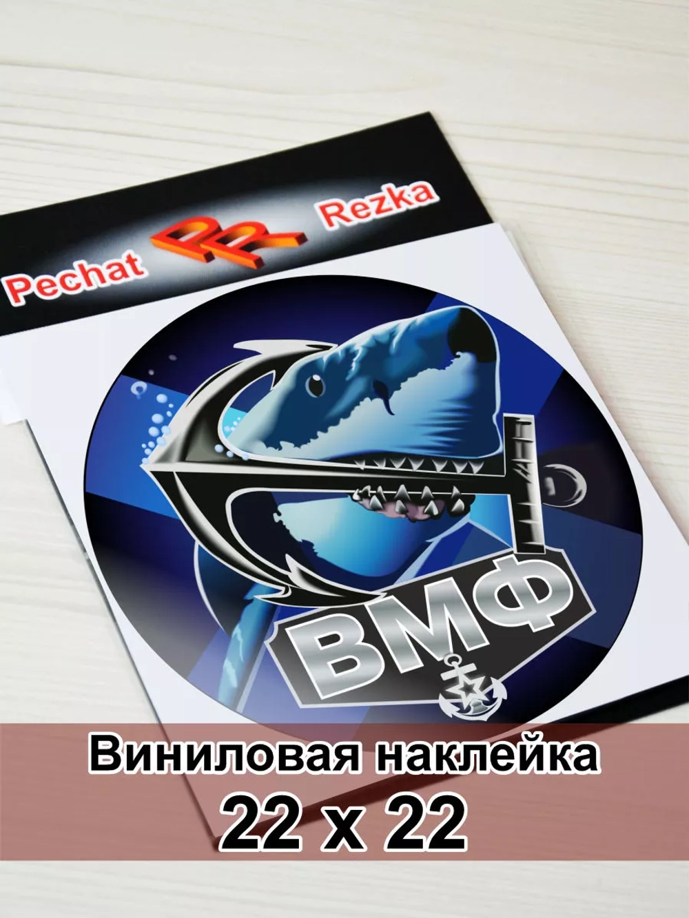 ВМФ - Нас мало, но мы в тельняшках