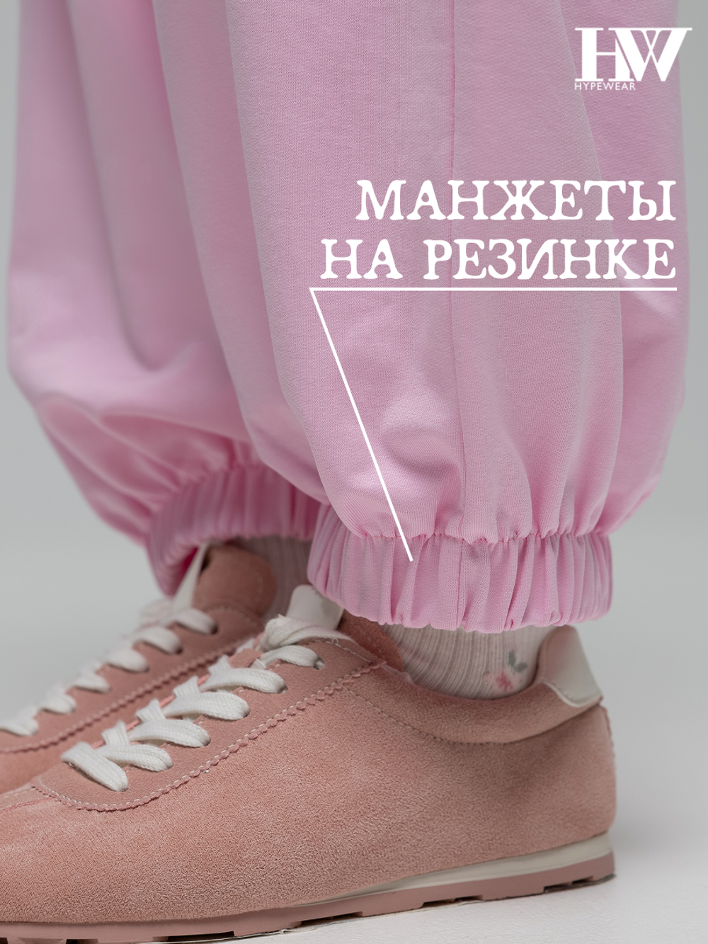 Брюки детские 7016