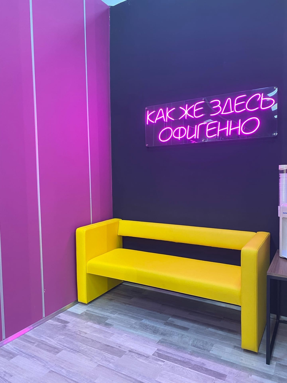 Диван "Бета"