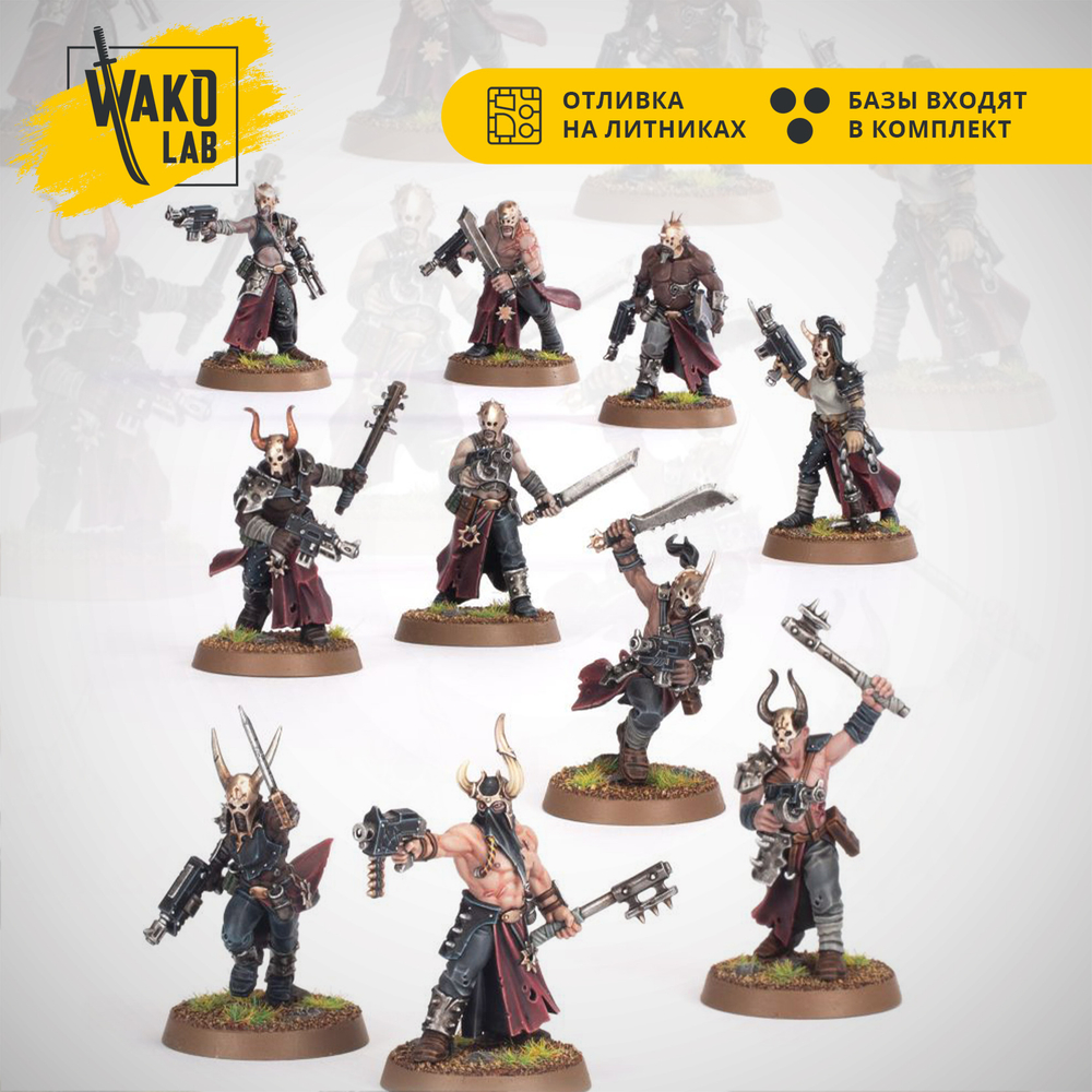 Chaos Cultists