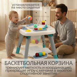 Детский игровой столик BubaGO Thinki