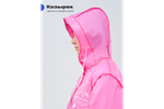 Дождевик RoadLike Street 3XL, розовый