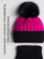 Шапка зимняя для девочки с помпоном и снуд