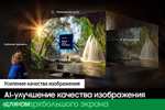Телевизор LED Samsung 98" UE98DU9000UXRU