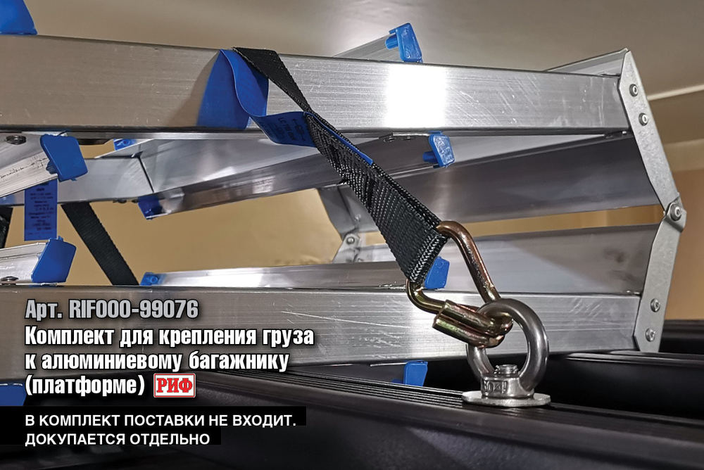 Багажник экспедиционный (платформа) алюминиевый 1150x2080 мм для Toyota Land Cruiser Prado 150 (с крепежом) РИФ