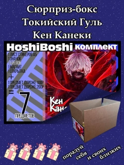 Тематический комплект