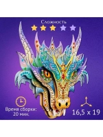 3D-конструктор «Дракон», из пенокартона