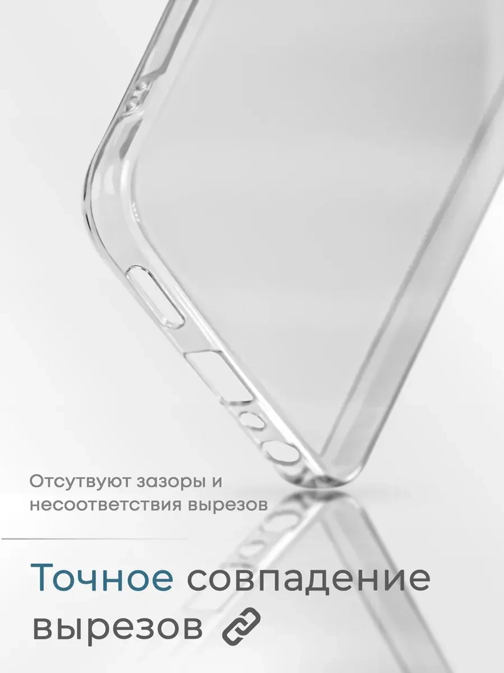 Чехол на Oppo A78