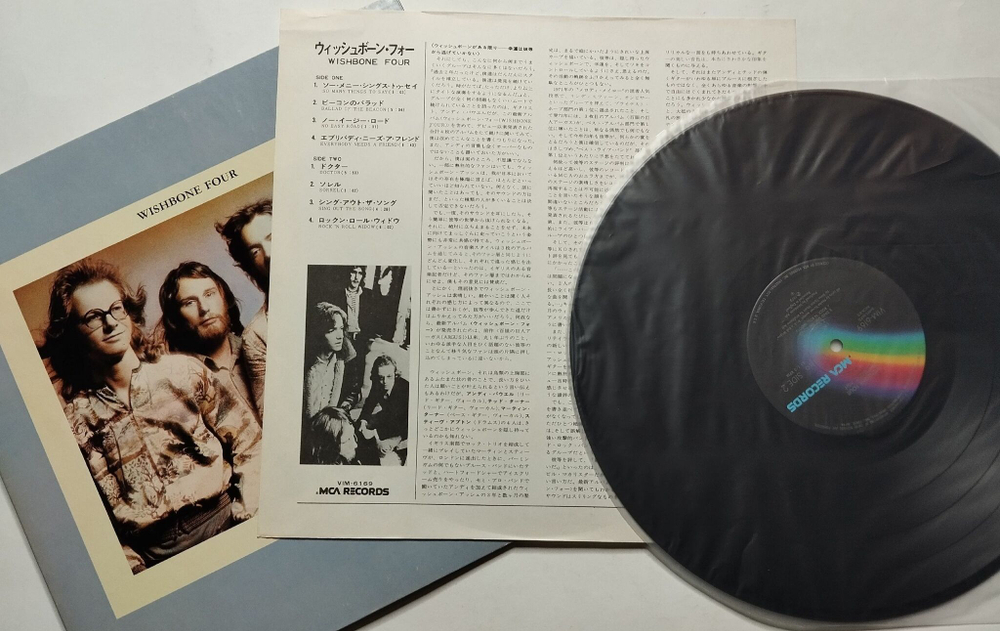 Винтажная виниловая пластинка LP Wishbone Ash Wishbone Four (Japan 1978) (No Obi)