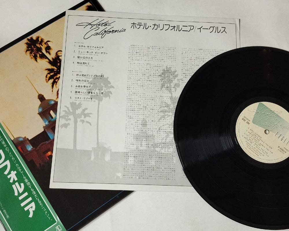 Винтажная виниловая пластинка LP Eagles Hotel California (Japan 1981) (Green Obi) Victim Of Love
