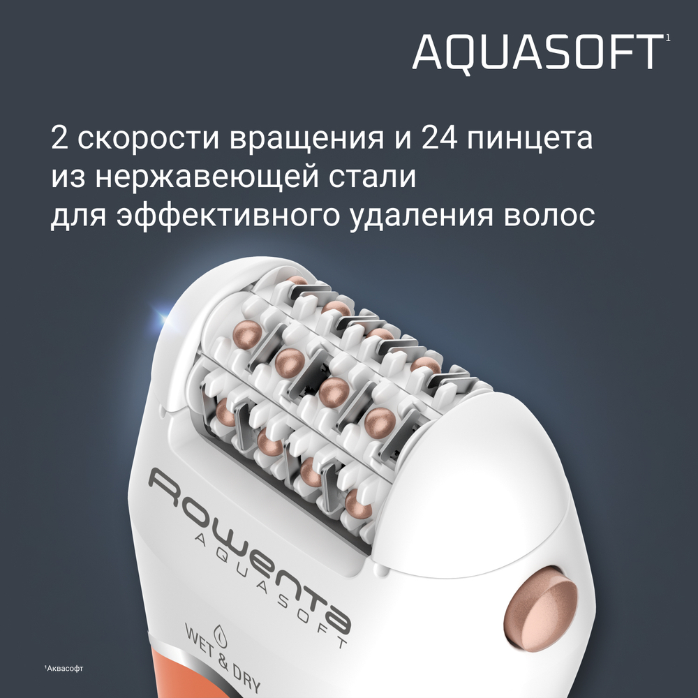 Эпилятор Rowenta AquaSoft EP4920F0