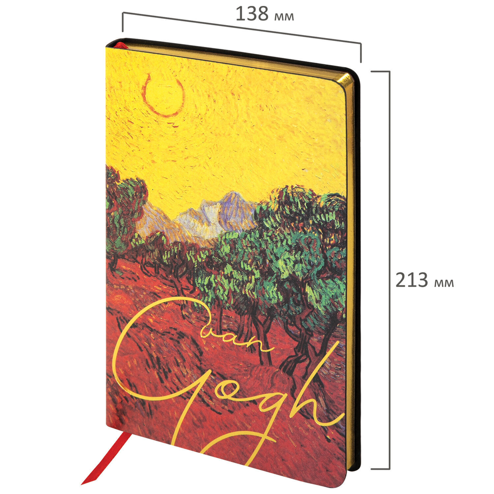 Ежедневник недатированный А5 (138х213 мм) BRAUBERG VISTA под кожу гибкий 136 л. "Van Gogh" (2 штуки в упаковке)