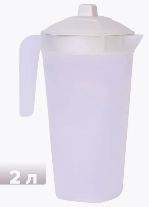 Кувшин 2л с крышкой, слоновая кость. Спарк Пласт